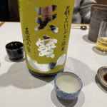 鷹ノ橋　清耽 - 