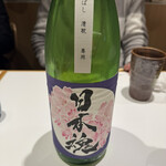 鷹ノ橋　清耽 - 