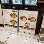 エリックサウス 八重洲店 - 
