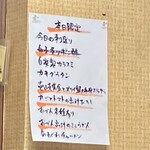 遊酒食堂 宇都宮 - 