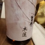 ICHIGOYA - 