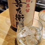 和酒・煮込み らいどん - 