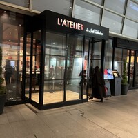 ラトリエ ドゥ ジョエル・ロブション - 