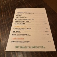 春秋ユラリ 恵比寿 - 