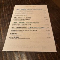 春秋ユラリ 恵比寿 - 
