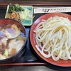武州めん 本店