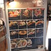 板前バル 東京駅店