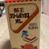 モンペリエ ヨークベニマル福島泉店