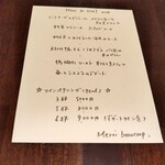 PADDA - クリスマスコースメニュー