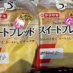 ベルク - スィートブレッド山 99円+税×2！