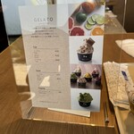 Hotel宇多野京都別墅 - ジェラート店