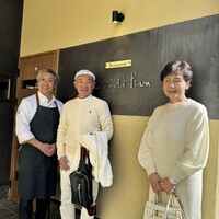 Restaurant Le Proust Miura - 