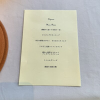 Restaurant Le Proust Miura - 