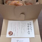 Picnic BOUQUET - 