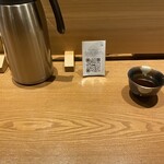 鴨と醸し 鼓道 - 席