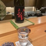 御料理 まつ山 - 