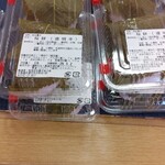菓子処　久保 - 