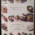 ケンゾーエステイトワイナリー - 