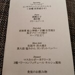 リナシメント - 