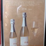 ケンゾーエステイトワイナリー - 