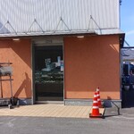 菓子処　久保 - 