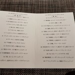 リナシメント - 