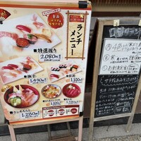 口コミ一覧 : 豊洲すしぽん - 向原/寿司 [食べログ]