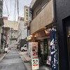 森山酒店ちょこっとバー