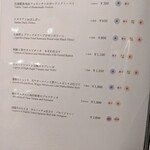 ケンゾーエステイトワイナリー - 