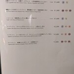 ケンゾーエステイトワイナリー - 