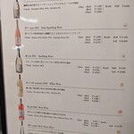 ケンゾーエステイトワイナリー - 