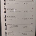 ケンゾーエステイトワイナリー - 