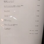 ケンゾーエステイトワイナリー - 