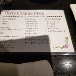 リースリング - 