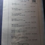 ケンゾーエステイトワイナリー - 