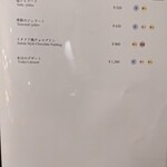 ケンゾーエステイトワイナリー - 