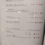 ケンゾーエステイトワイナリー - 