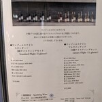 ケンゾーエステイトワイナリー - 