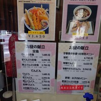 てんぷら天松 日本橋店 - 