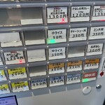 こだわり麺工房たご - 