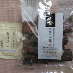 久世福商店 - 料理写真: