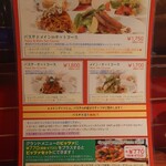 イル・キャンティ - 