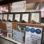須崎食料品店 - 価格と受賞経歴
