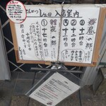 とんかつ しお田 - 