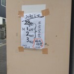 とんかつ しお田 - 