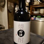 旬菜酒房 くにこし - 