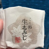 にしき堂 - 