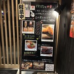 イタリアン チャイナバル村塾 - 