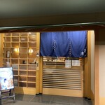 鮨処 凜 - 入り口