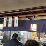 うどん 一福 - メニューと厨房